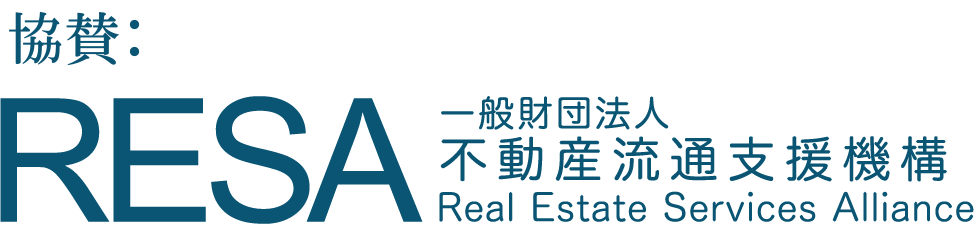 RESA不動産流通支援機構